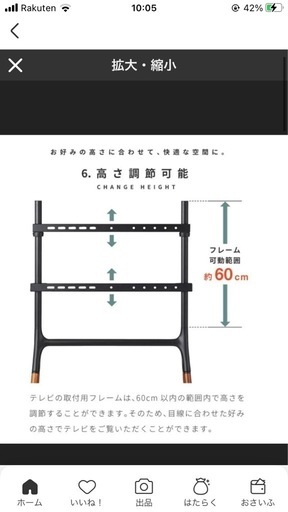 ☆ テレビ台 テレビスタンド 33〜55型 ハイタイプ 高さ調整 黒 木製