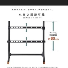★ テレビ台 テレビスタンド 33〜55型 ハイタイプ 高さ調整 黒 木製 天然木 ★の画像