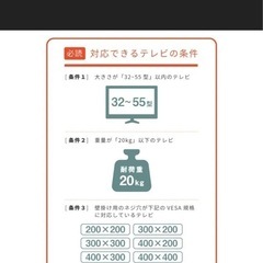 ★ テレビ台 テレビスタンド 33〜55型 ハイタイプ 高さ調整 黒 木製 天然木 ★の画像
