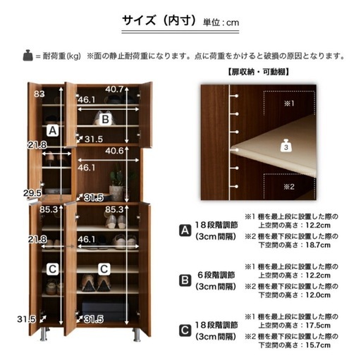 ミラー付き  シューズボックス