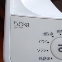 ハイアール　洗濯機　jw-c55d　2020年の画像