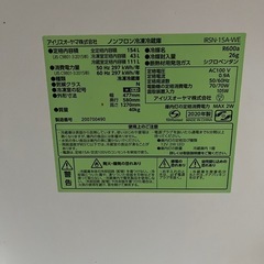 冷蔵庫の画像