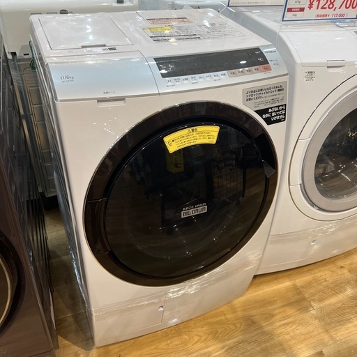 【トレファク神戸南店】HITACHIのドラム式洗濯乾燥機です【取りに来られる方限定】