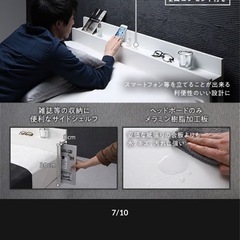 ベット　骨組みの画像