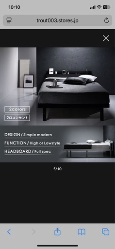 ベット　骨組み