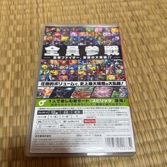 Nintendo Switch大乱闘スマッシュブラザーズの画像