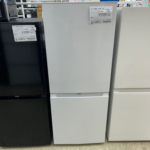 リユースのサカイ東金店 Haier 冷蔵庫 22年製 140L TJ13695