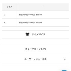 3coins ミラーの画像