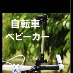 傘固定の画像