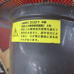 島袋 KSG-1845 工業扇 中古品 【ハンズクラフト宜野湾店】の画像