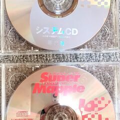 昭文社 SuperMapple6　東日本の画像