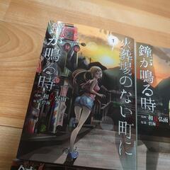 火葬場のない町に鐘が鳴る時　コミック　単行本14冊　全巻セットの画像