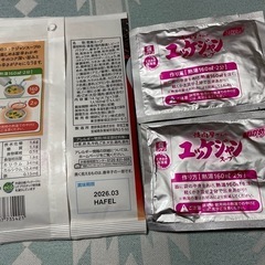 ユッケジャンスープ（5袋）の画像