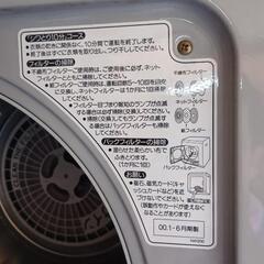 乾燥機　nh-d500の画像