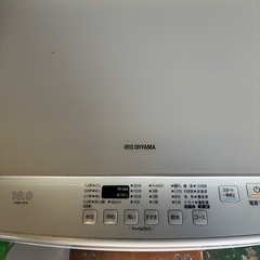 アイリスオーヤマ　10kg  洗濯機の画像