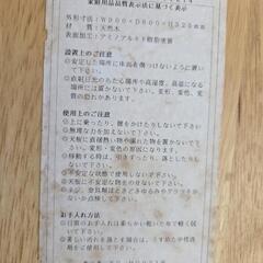 テーブルの画像
