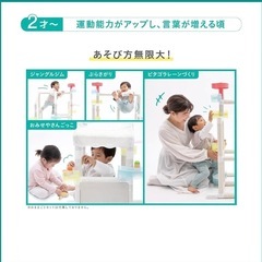 滑り台　アイデス　ides ムゲンループジム　(旧)ころころボールジム　滑り台の画像