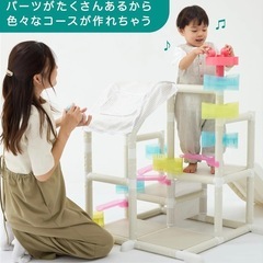 滑り台　アイデス　ides ムゲンループジム　(旧)ころころボールジム　滑り台の画像