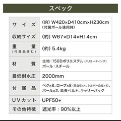 DOD  　いつかのタープ　タンの画像