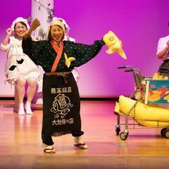 【関西/舞台】普段とは違う新しい自分を見つけよう！演劇初心者歓迎　期間限定劇団　座・神戸大阪市民劇場　出演者説明会＆オーディション開催の画像
