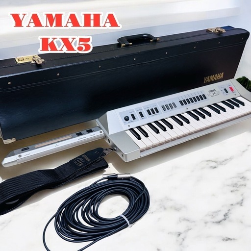 ○【美品】YAMAHA KX5 ハードケース付き