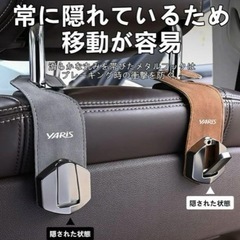 新品未開封♥ヤリス用シートフック（黒 2個セット）の画像