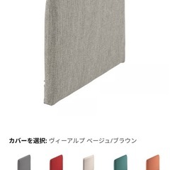 　7割引　組み替え自由ソファー　IKEA　ソーデルハムン　の画像