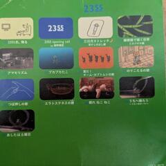 NHK 2355/0655 ソング Best!の画像