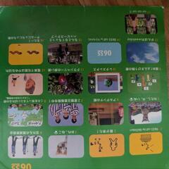 NHK 2355/0655 ソング Best!の画像