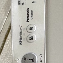 2021年製 パナソニック 温水洗浄便座
の画像