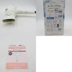 KOIZUMI (コイズミ) 理美容家電 マイナスイオンヘアドライヤー【中古】 【コンプオフ金沢野々市店】の画像