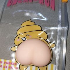 うんちくんベイビー、キーホルダーの画像