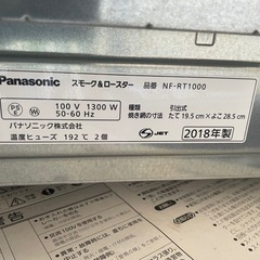 使用少ない美品です！Panasonic フィッシュロースNF-RT1000 2018年製の画像