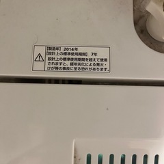 洗濯機の画像
