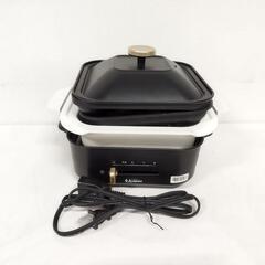 【新品】SKJ エスケイジャパン マルチホットプレート SL-F...