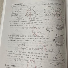 公立高校入試対策 テキスト6冊 岡山県の画像