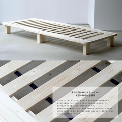 すのこベッドの画像