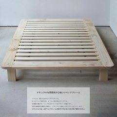 すのこベッドの画像