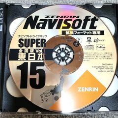 ZENRIN Navisoft SUPER全国版15の画像