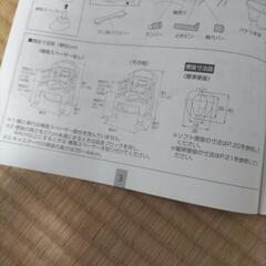 介護用　ポータブルトイレ　消臭錠つきの画像