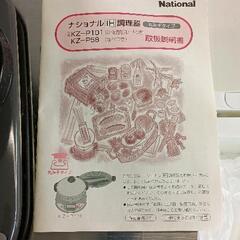 0806-057 グリル鍋 直径約30cm ガラス蓋付きの画像