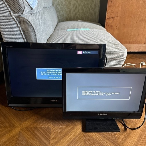 【岐阜県まで引き取り限定】テレビ3点セット 岐阜県まで引き取り限定】テレビ3点セット