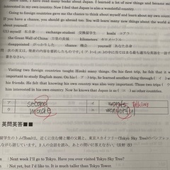 公立高校入試対策 テキスト6冊 岡山県の画像