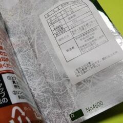 食品いろいろ⑦の画像