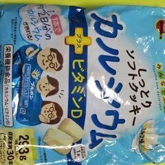 食品いろいろ⑦の画像