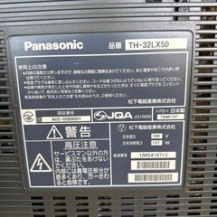 PanasonicTH-32LX50の画像
