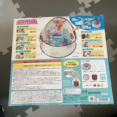 ベビードームの画像