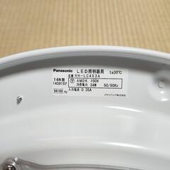 パナソニック　LEDシーリングライトの画像