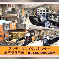 ブラウン　フェンス　200㎝×170㎝　４枚セットの画像