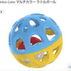 ベビー　ラトル　オーボールの画像